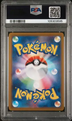2023 POKEMON KOREAN SV2A-POKEMON 151 MASTER BALL REVERSE HOLO #063 ABRA PSA 10 - Image 2