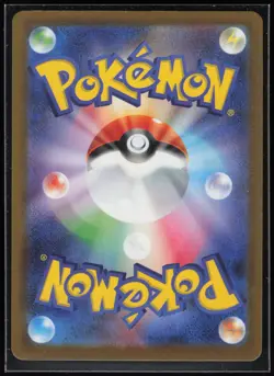 Pokemon TCG M2a: High Class Pack: MEGA Dream ex #229/193 Mega Hawlucha ex - Image 2