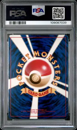 1996 POKEMON JPN PROMO NON-GLOSSY #25 IVY PIKACHU PSA 9 - Image 2