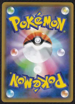 Pokemon Moltres & Zapdos & Articuno GX 102/173 Holo Tag Team All Stars - Image 2
