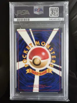 Pokemon Sabrina's Gaze Japanese PSA 10 Gem Mint BANNED CARD - GYM 2 - Image 2