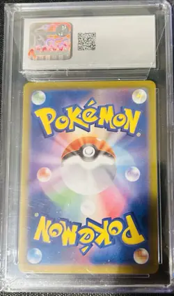 Glaceon EX 041/187 Sv8a: Terastal Fest EX Holo Japanese Pokemon Card CGC Mint 9 - Image 2