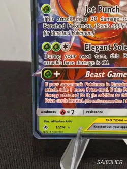 Pokemon TCG Pheromosa & Buzzwole GX Tag Team 1/214 Unbroken Bond NM - Image 4