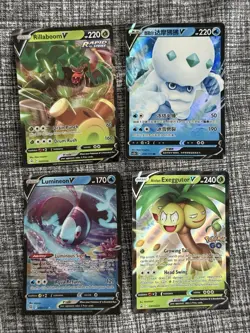 Pokemon TCG V Bundle. 16 Cards. Mixed Languages. Job Lot. Trading Cards - Image 2