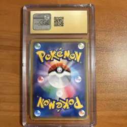Pristine 10 CGC Pikachu 224/Sm-p Holo - Pokemon Center 20th Anniversary Japanese - Image 2