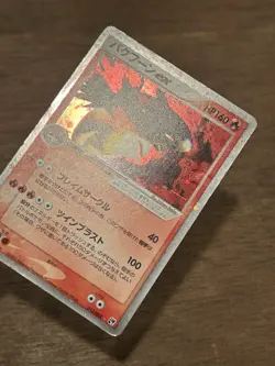 Typhlosion ex 013/053 1st Edition Pokemon Card Japanese Nintendo Rare Holo 2003 - Image 2