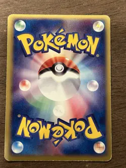 Electabuzz ex 1st Edition 023/055 pokemon card japanese Holo Rare ADV - Image 3