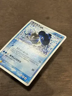 MP Lapras ex 001/019 Nintendo Rare Pokemon Card Japanese TCG Vintage - Image 2