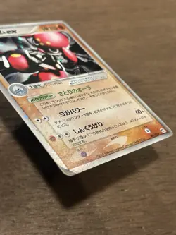 Medicham ex 007/015 Unlimited Fighting Quick Pack Japanese Pokemon Card TCG - Image 2