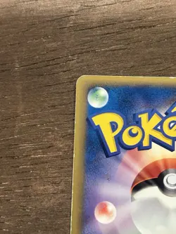 Medicham ex 007/015 Unlimited Fighting Quick Pack Japanese Pokemon Card TCG - Image 4