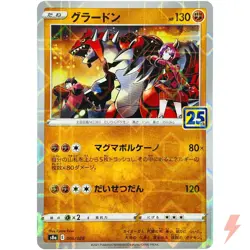 Groudon (Reverse) 006/028 S8a 25th Anniversary - Pokemon Card Japanese - Image 1