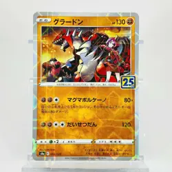 Groudon (Reverse) 006/028 S8a 25th Anniversary - Pokemon Card Japanese - Image 2