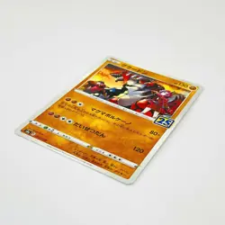 Groudon (Reverse) 006/028 S8a 25th Anniversary - Pokemon Card Japanese - Image 5