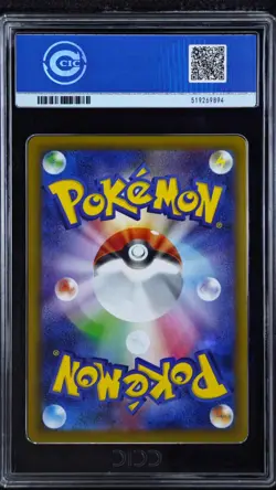 CCIC 10 Gem Mint Umbreon ex 217/187 SAR sv8a Terastal Festival Pokemon Card JPN - Image 2