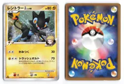Luxray GL 029/090 Bonds End of Time 1st Edition Holo Japanese Pokemon TCG HP/DMG - Image 3