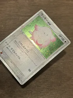 Chansey ex 036/055 1st Edition Pokemon TCG EX Ruby & Sapphire Japanese - Image 2