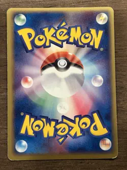 Chansey ex 036/055 1st Edition Pokemon TCG EX Ruby & Sapphire Japanese - Image 3