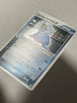 HP Team Aqua’s Walrein 1st Edition Holo Japanese Half Deck 012/033 Pokemon TCG - Image 2