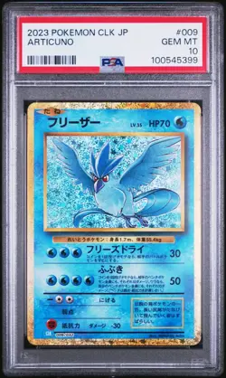 2023 Articuno 009/032 Pokemon TCG Classic Collection CLK (Japanese) PSA 10 - Image 1