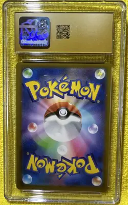 Pokemon CGC 10 PRISTINE Gyarados Holo 2022 022/071 S10b JPN LOW POP - Image 2