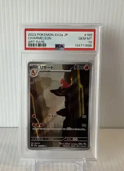 2023 Pokemon SV2a JP Charmeleon ex 169/165 Art Rare PSA 10 Gem Mint - Image 1