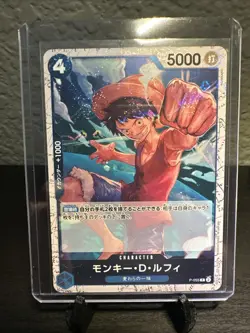 Monkey D. Luffy P-055 P ONE PIECE Card The Best PRB-01 Japanese NM - Image 1