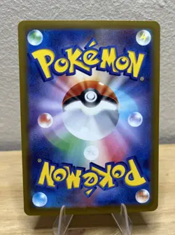 Mimikyu 205/193 - NM - Mega Dream- Pokemon Trading Card Game - Image 2