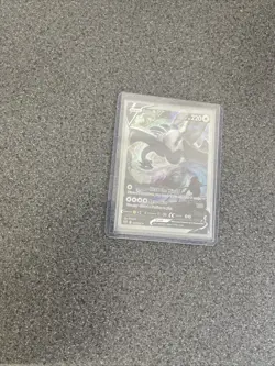 Pokemon Lugia v TCG Silver Tempest Alternative Art Card 186/195 Mint - Image 3