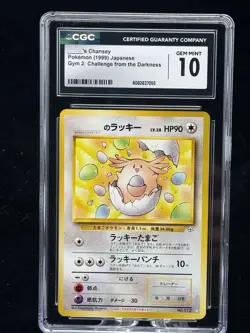 _____’s Chansey #113 Japanese Gym 2 Challenge 1999 Pokemon CGC 10 🥚 - Image 1