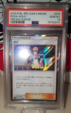 2019 Pokemon Japanese Dream League #47 Rosa - Holo PSA 10 GEM MINT - Image 1
