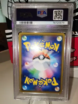 2019 Pokemon Japanese Dream League #47 Rosa - Holo PSA 10 GEM MINT - Image 2