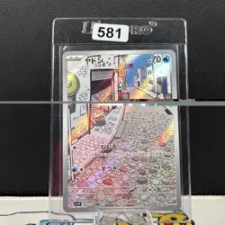Slowpoke 082/078 AR Violet ex sv1V Pokemon Japanese (581) - Image 1