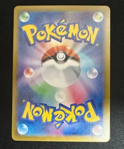 Pokemon TCG Magikarp Scarlet & Violet - Paldea Evolved 080/073 Holo Illustration - Image 2