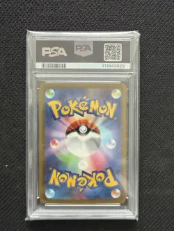 PSA 10 POKEMON JAPANESE MAGIKARP 080/073 AR SV1a Jap Alternative Shinji Kanda - Image 2