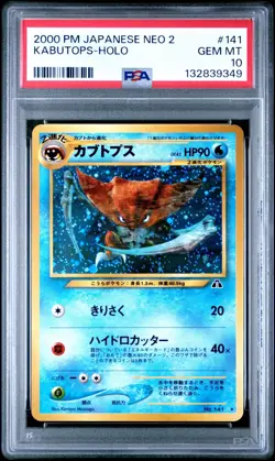 PSA 10 2000 Kabutops Holo #141 Neo 2 Discovery Pokemon Japanese New Cert - Image 1