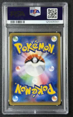 PONCHO WEARING PIKACHU PSA 10 2017 POKEMON SM-P PROMO JPN #038 SM A V/V SPC BOX - Image 2