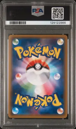 2017 POKEMON JPN SM PROMO #038 PONCHO-WEARING PIKACHU PSA 10 - Image 2