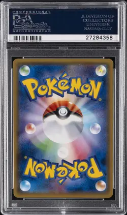 2017 POKEMON JPN SM PROMO #038 PONCHO-WEARING PIKACHU PSA 10 - Image 2