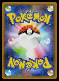 Pokemon Card - Zekrom Japanese s8a-P 25th Anniversary Edition 021/025 Holo - Image 2