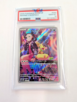 2025 Pokemon SV0M JP #020 Marnie's Morpeko PSA 10 GEM MT - Image 1
