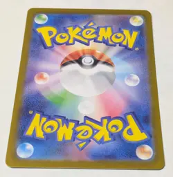 Fezandipiti Ex 89/64 SAR Night Wanderer Sv6a -NM - Japanese Pokemon - US SELLER - Image 2