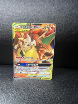 Pokemon TCG Card Chinese csM2.5C 006/061 RR Charizard & Braixen GX - Image 1