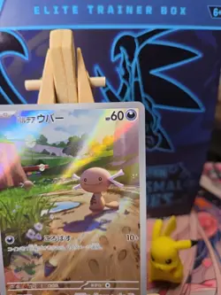 Pokemon Paldean Wooper Card 193/Sv-p Promo Japanese Edition - Image 3