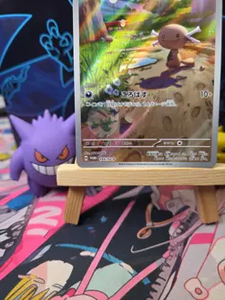 Pokemon Paldean Wooper Card 193/Sv-p Promo Japanese Edition - Image 5