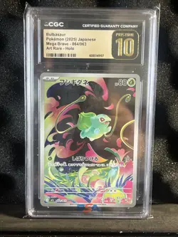 2025 POKEMON JAPANESE MEGA BRAVE ART RARE HOLO #064 BULBASAUR CGC 10 PRISTINE - Image 1