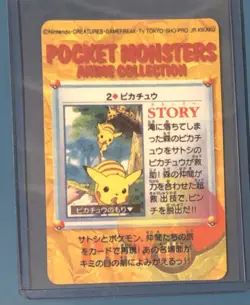Vintage Japanese Pokemon Pocket Monsters Vending Snorlax/Blastoise #2 Prism - Image 2