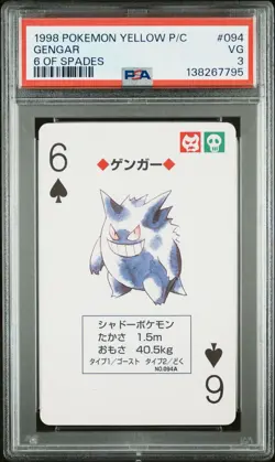 Gengar 094A Pokemon Playing Card Poker Yellow 6 Spades 1998 Nintendo PSA 3 POP 1 - Image 1