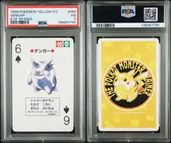 Gengar 094A Pokemon Playing Card Poker Yellow 6 Spades 1998 Nintendo PSA 3 POP 1 - Image 3