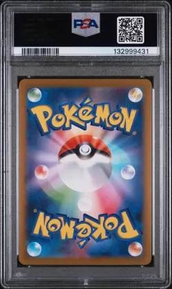 2023 POKEMON JAPANESE SV-P PROMO GYM EVENT CAMPAIGN #120 PIKACHU PSA 9 - Image 2