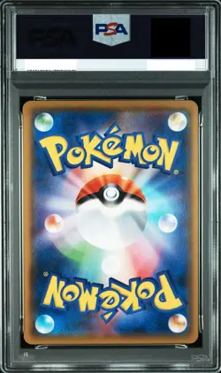 PSA 10 Pikachu 032/131 SMH GX Starter Decks Pokemon Card Japanese TCG 2018 - Image 2